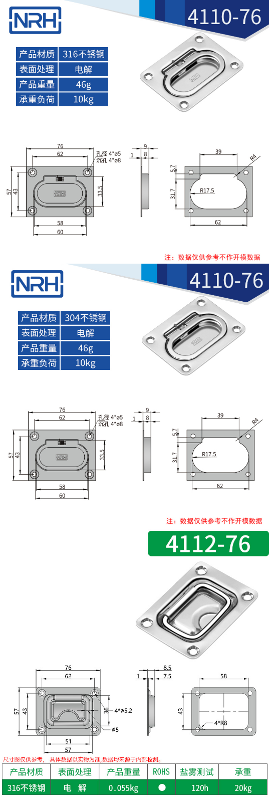 航空箱盖环香蕉视频在线观看污4110-76