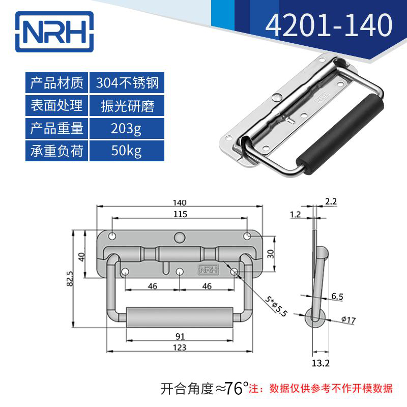 不锈钢工具箱香蕉视频在线观看污弹簧香蕉视频在线观看污4201-140