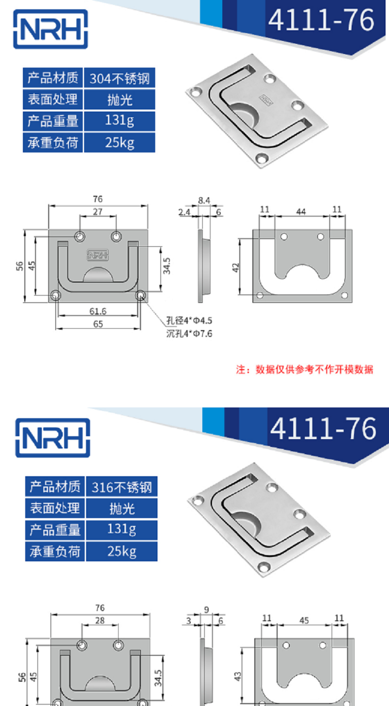 316不锈钢镜面抛光船用机械香蕉视频在线观看污4111-76