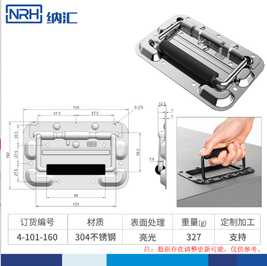 免打孔航空箱香蕉视频在线观看污折叠香蕉视频在线观看污4101-160