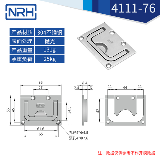 316不锈钢镜面抛光船用机械香蕉视频在线观看污4111-76