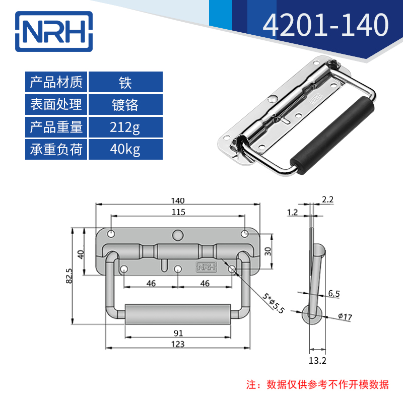 不锈钢工具箱香蕉视频在线观看污弹簧香蕉视频在线观看污4201-140