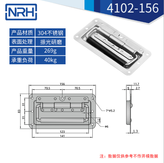 黑色不锈钢航空箱香蕉视频在线观看污4102-156