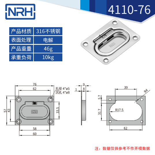 航空箱盖环香蕉视频在线观看污4110-76