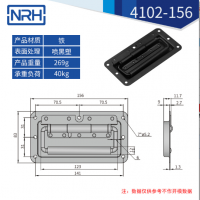 黑色不锈钢航空箱香蕉视频在线观看污4102-156