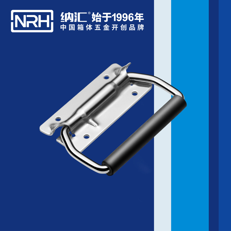 香蕉视频黄下载/NRH 保温箱弹簧提手 4259-108-1