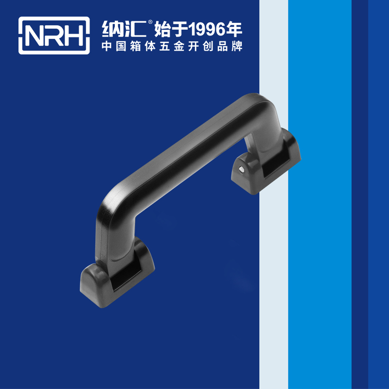 香蕉视频黄下载/NRH 4403-163 工具箱把手