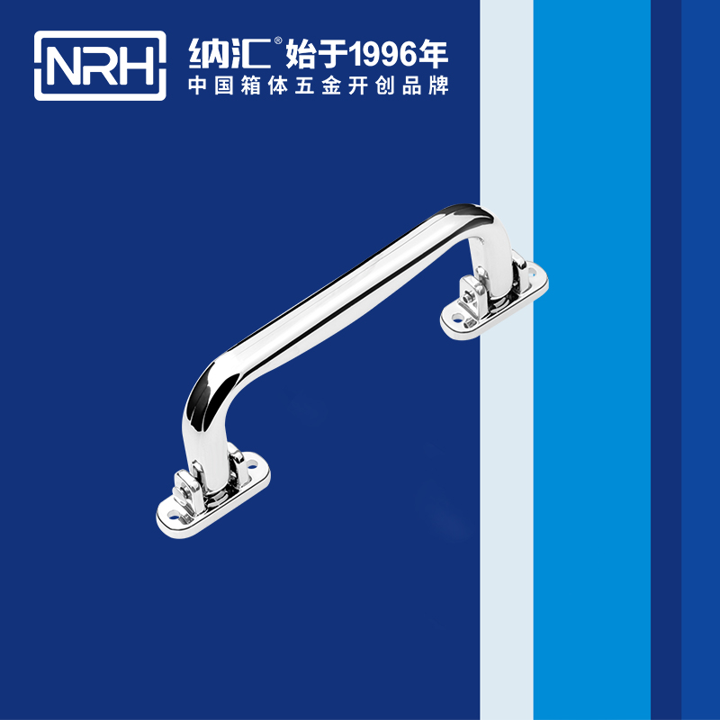 香蕉视频黄下载/NRH 4425 折叠提手厂家