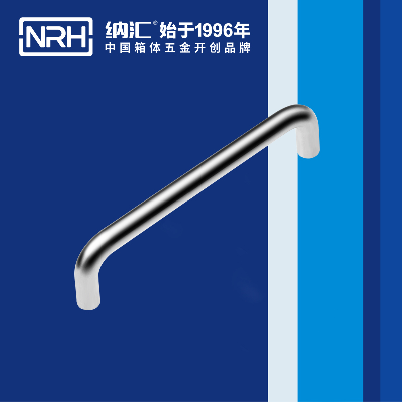 香蕉视频黄下载/NRH 4637-160 箱包香蕉视频在线观看污