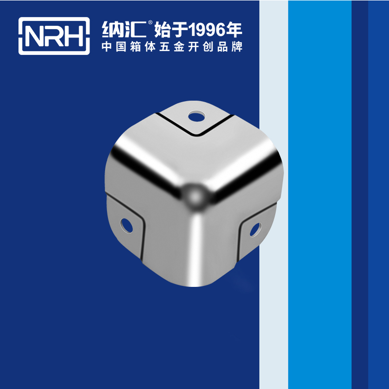 方包角7505-41球形包角_工具箱包角_NRH香蕉视频黄下载方包角 