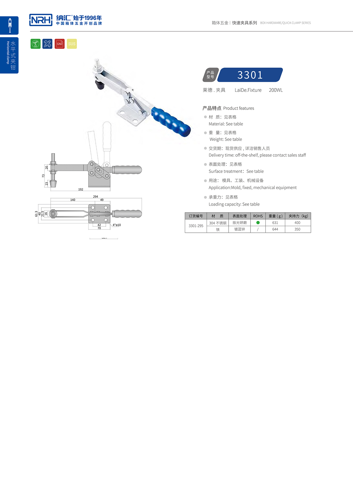  香蕉视频黄下载/NRH 3301-295 详云香蕉视频成人软件