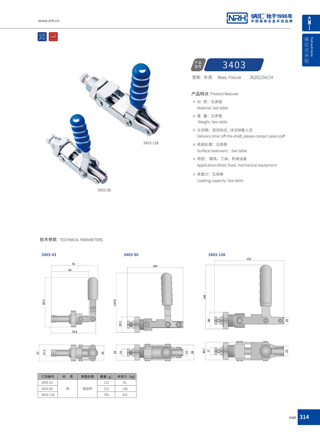 香蕉视频黄下载/NRH 3403-43 防摔空投香蕉视频成人软件