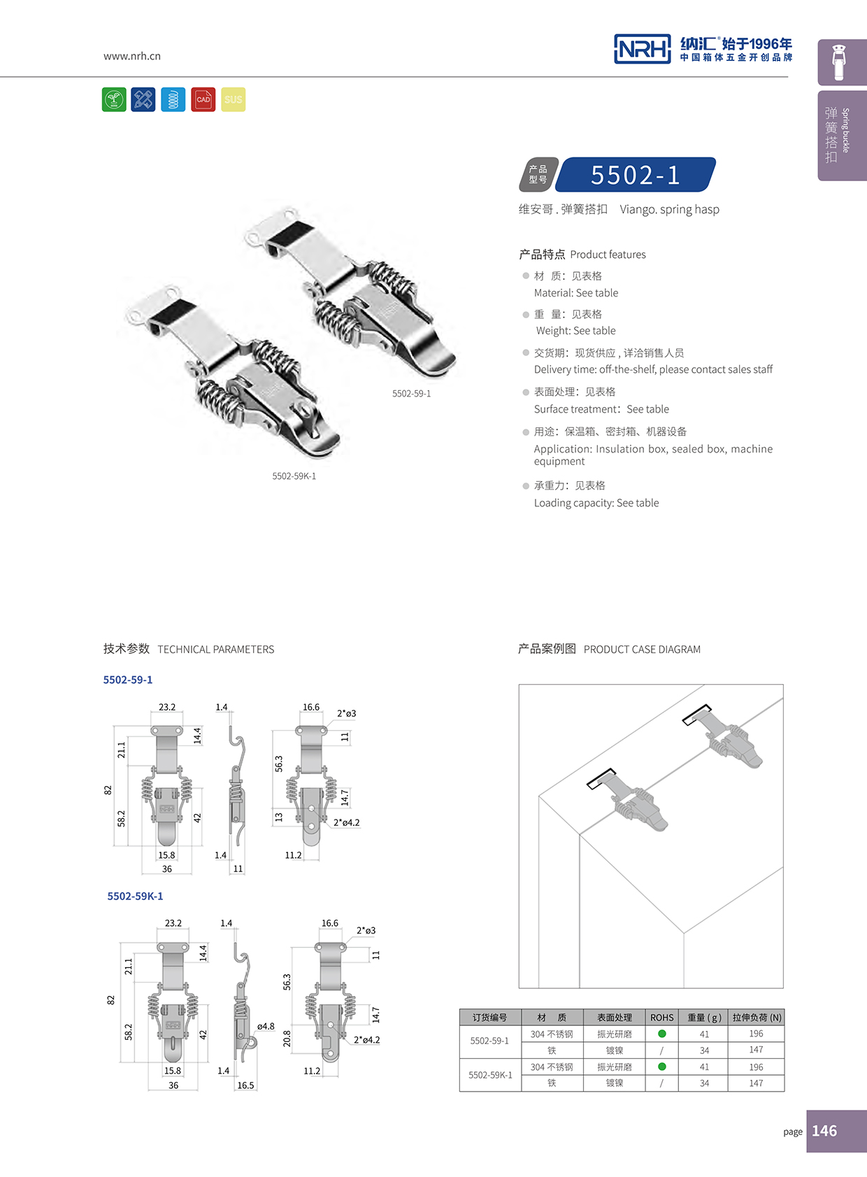  香蕉视频黄下载/NRH 5502-59-1 详云香蕉视频成人软件