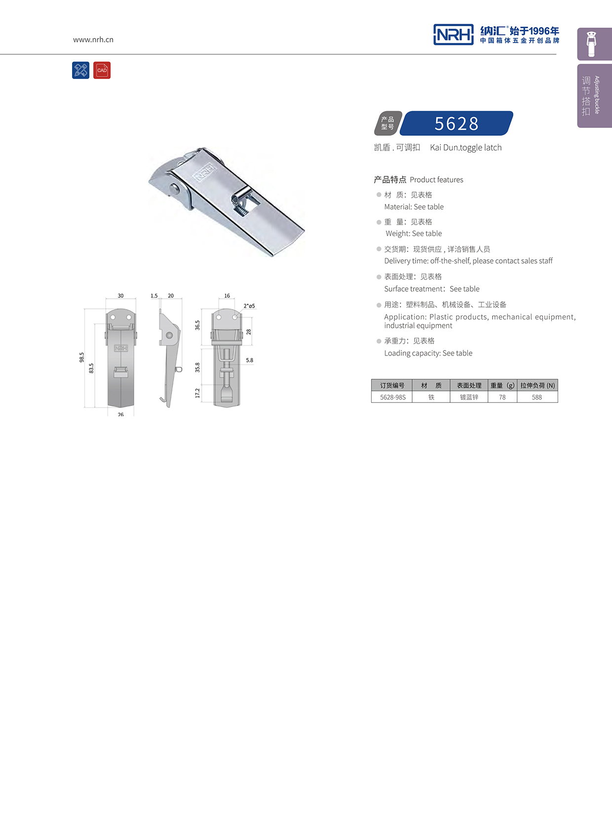 香蕉视频黄下载/NRH 5624-98P 塑料桶香蕉视频成人软件