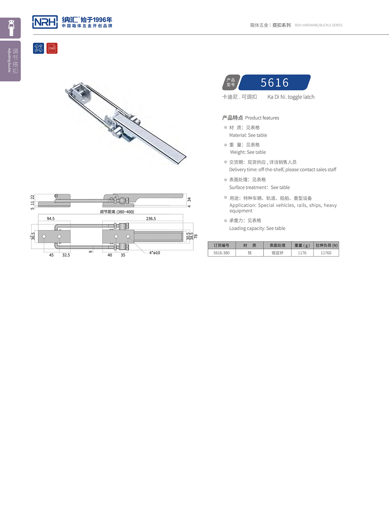 香蕉视频黄下载/NRH 5616-380 木材箱香蕉视频成人软件