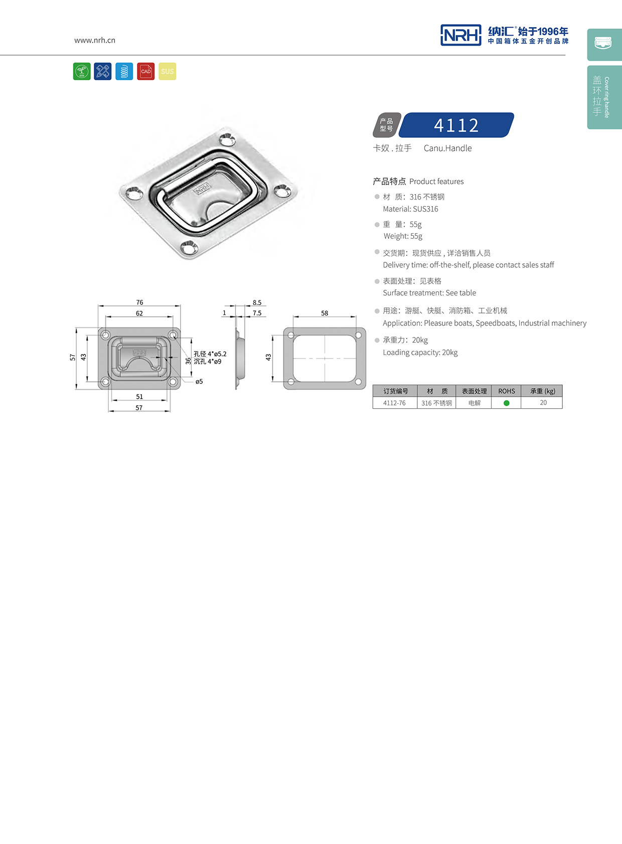 香蕉视频黄下载/NRH机械4112-76盖环香蕉视频在线观看污