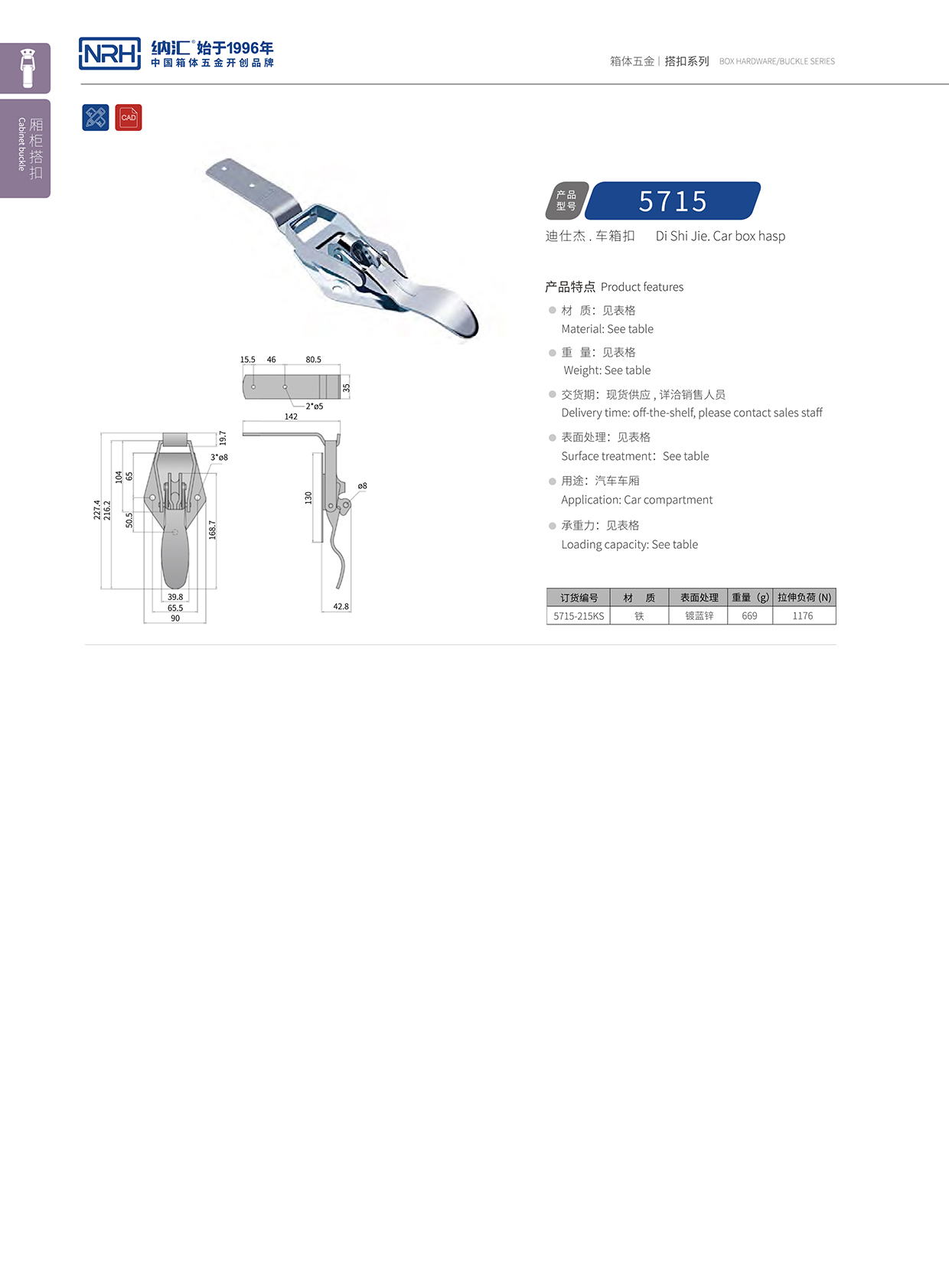 香蕉视频黄下载/NRH 5715-215kp 舞台音箱香蕉视频成人软件