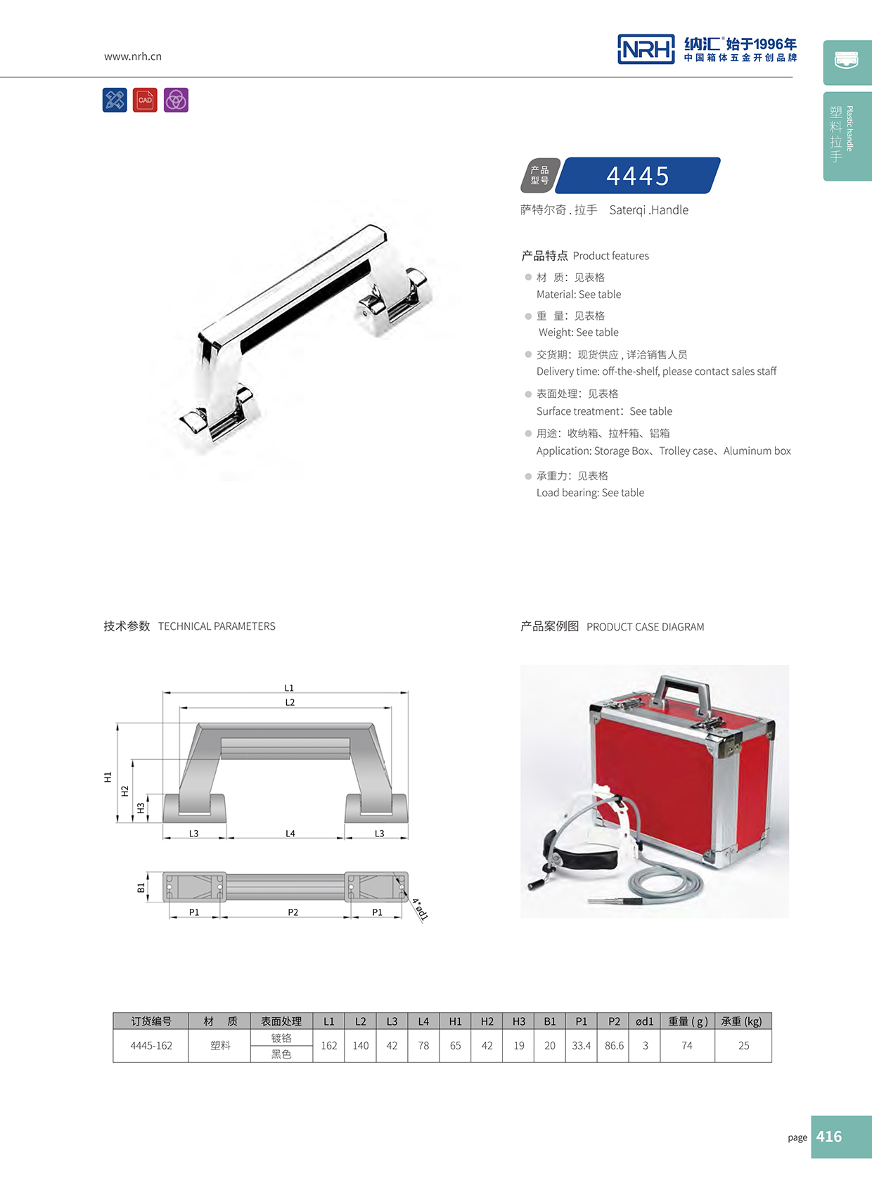 香蕉视频黄下载/NRH 4445 五金香蕉视频在线观看污