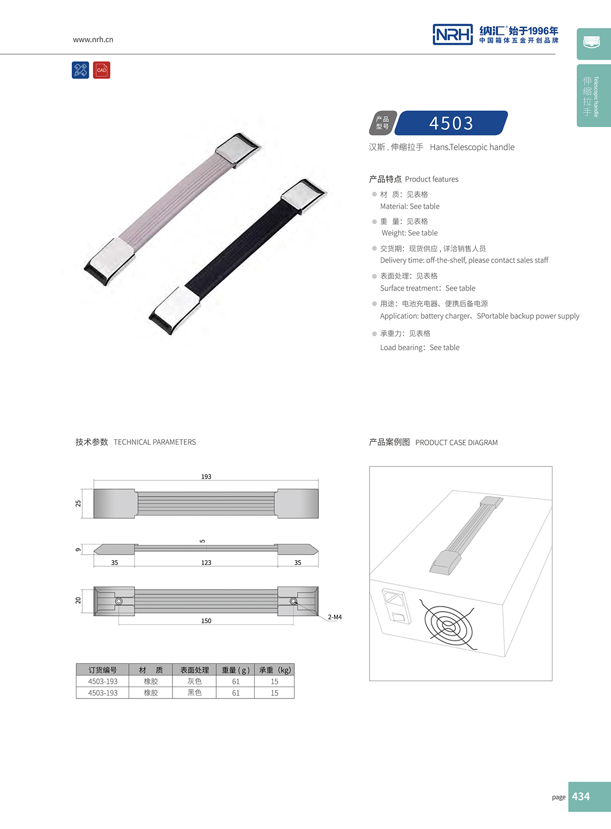 香蕉视频黄下载/NRH 伸缩香蕉视频在线观看污4503-193