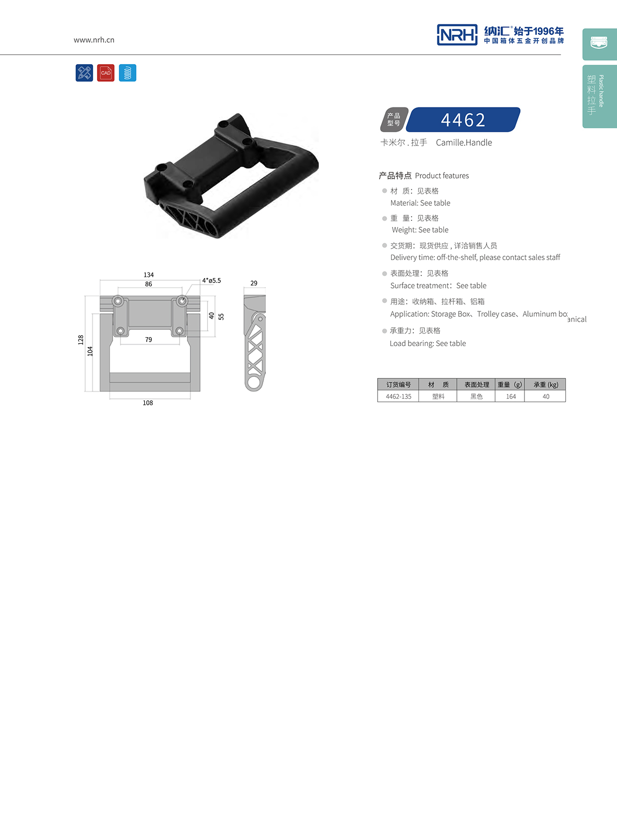 香蕉视频黄下载/NRH 滚箱塑料香蕉视频在线观看污 4462