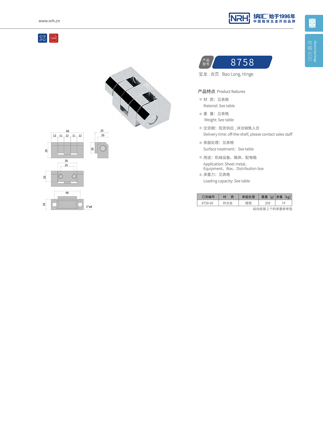 香蕉视频黄下载/NRH 8758-60 展柜香蕉视频APP下载大全