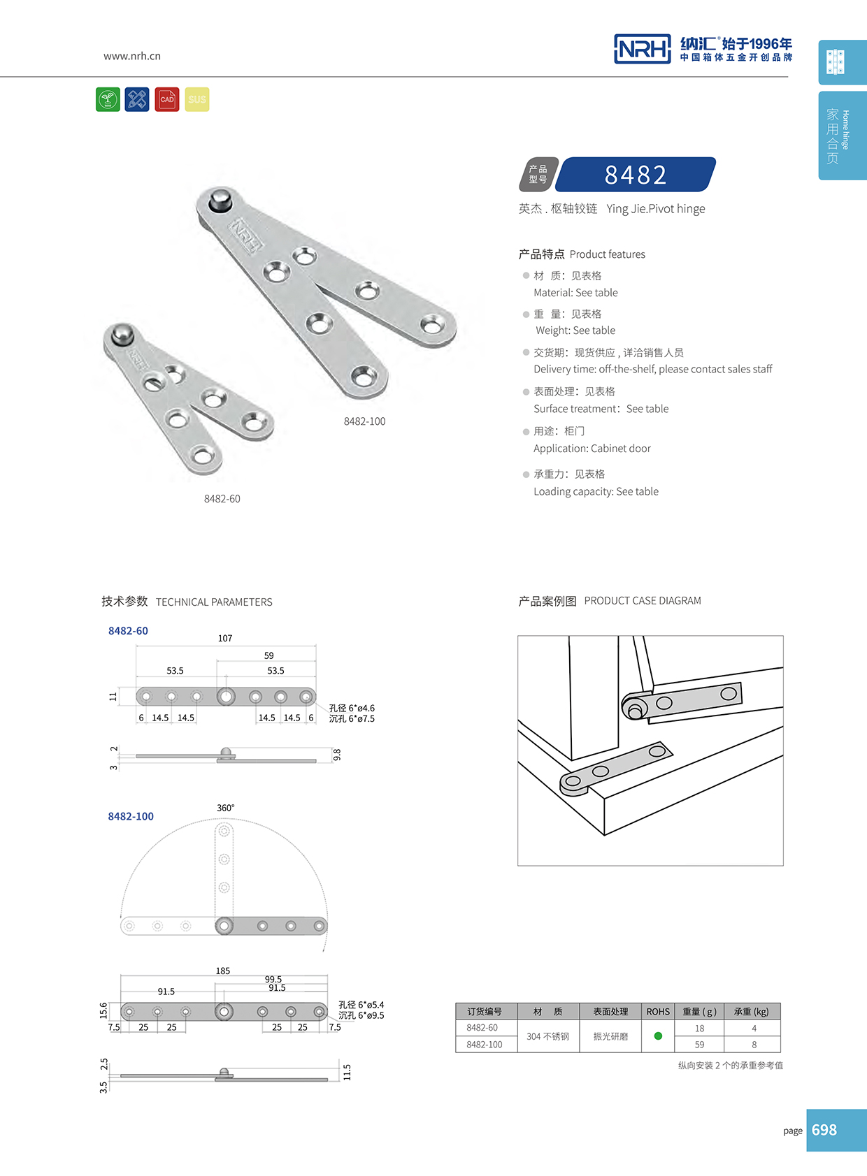 香蕉视频黄下载/NRH 8482-100 木箱香蕉视频APP下载大全