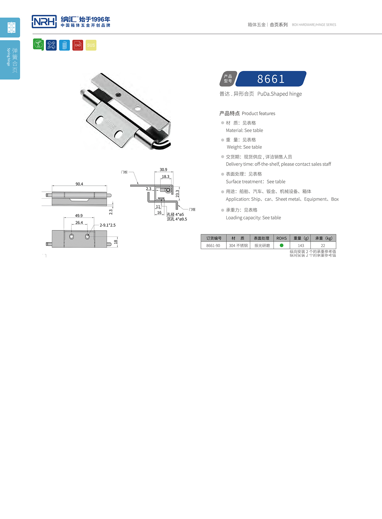 香蕉视频黄下载/NRH 8661-90 普通工具箱香蕉视频APP下载大全