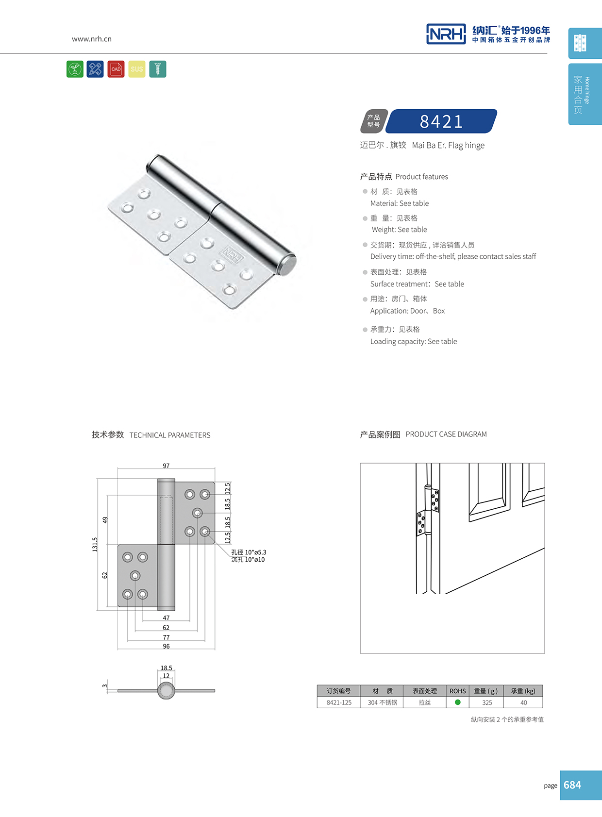 香蕉视频黄下载/NRH 8421-125 工业烤箱香蕉视频APP下载大全