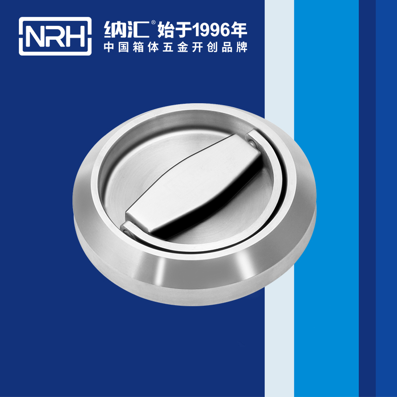 香蕉视频黄下载/NRH 4610 疫苗保鲜箱提手