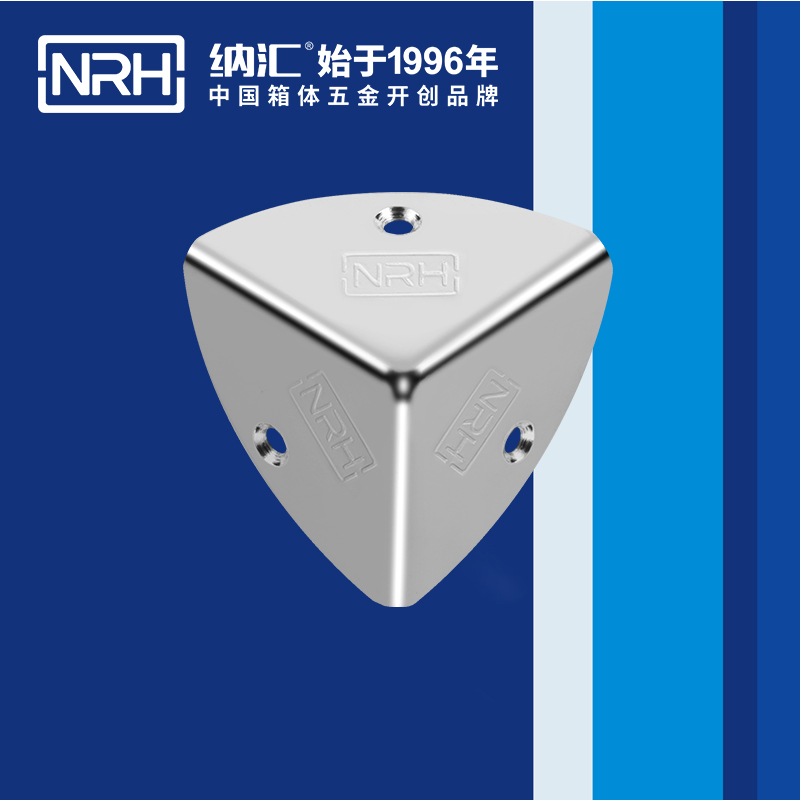 韩式包角7401-41木箱直角_工具箱角码_NRH香蕉视频黄下载韩式包角 